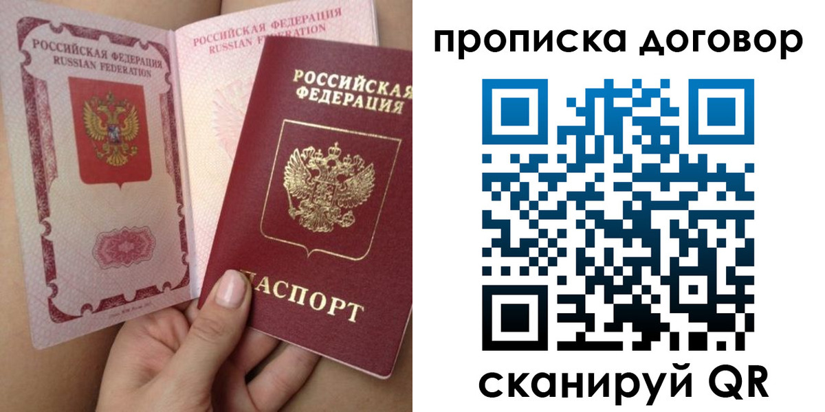 форма 3 в Павловске
