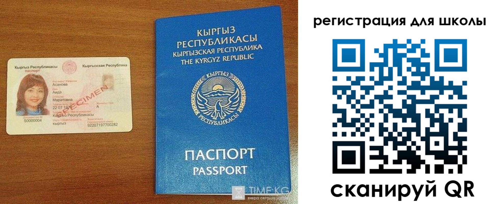 временная регистрация 2025 в Павловске