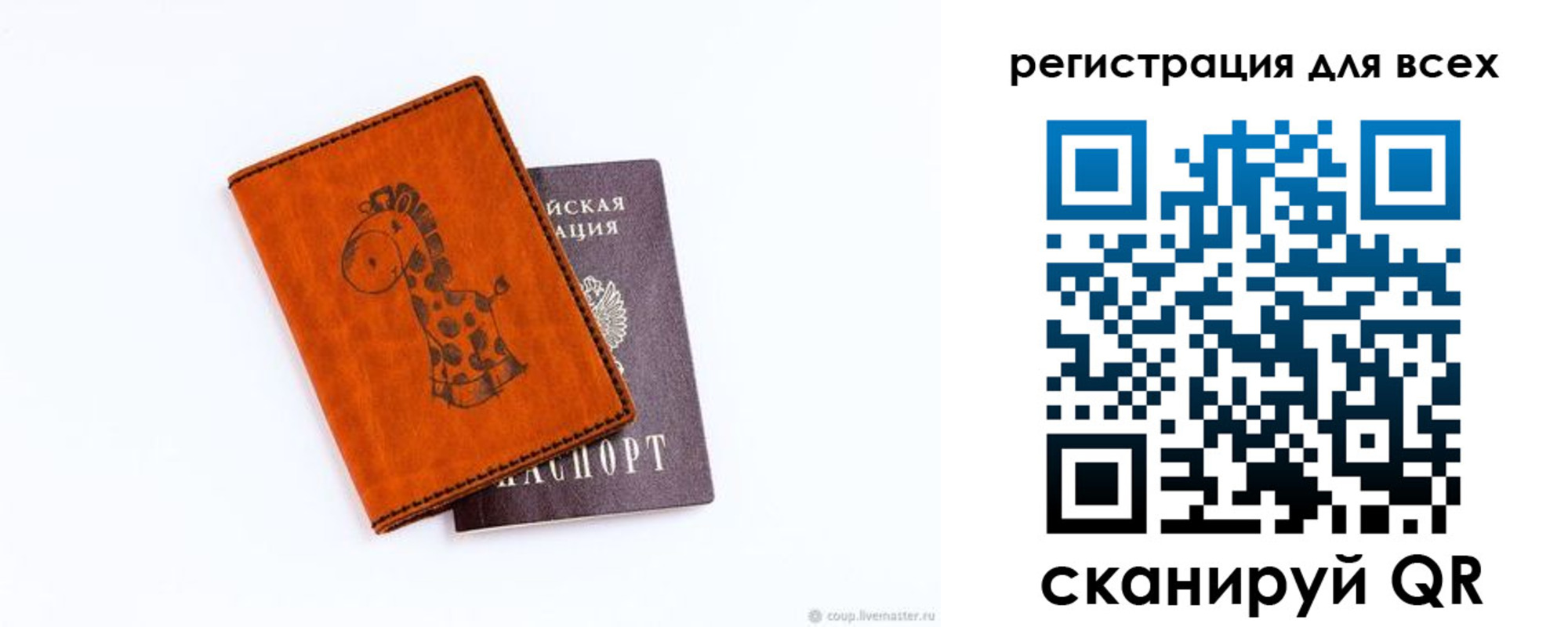 временная регистрация надежно в Павловске