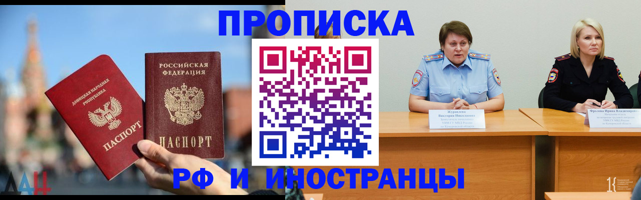 временная регистрация госуслуги в Павловске